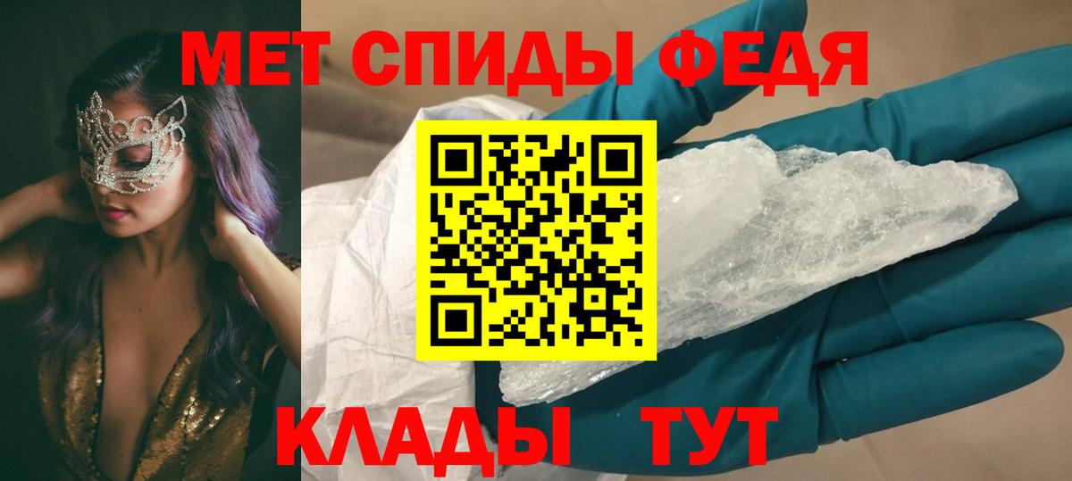 АМФЕТАМИН 97% Шахты
