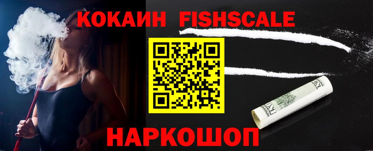 Шахты  COCAIN Эквадор  КОКАИН Перу  КОКАИН  Вход с VPN 