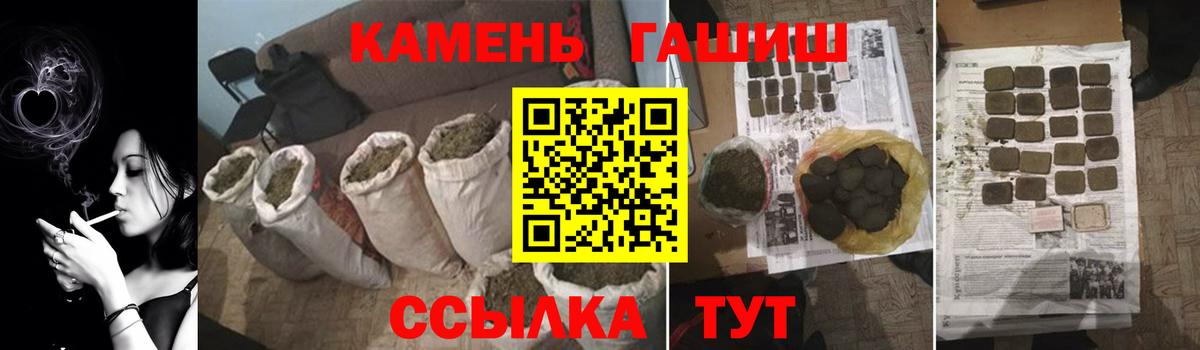 ГАШ убойный Шахты