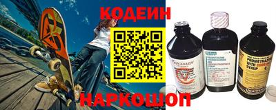 кокаин перу Бузулук