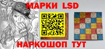 кокаин перу Бузулук