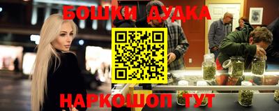 кокаин перу Бузулук