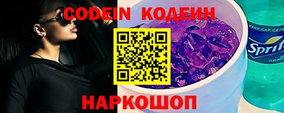 кокаин перу Бузулук