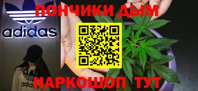 кокаин перу Бузулук
