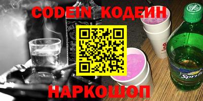 кокаин перу Бузулук