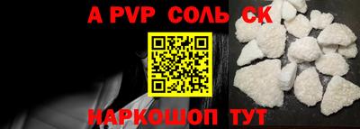 Альфа ПВП Будённовск