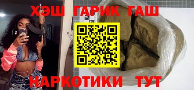 кокаин перу Бузулук