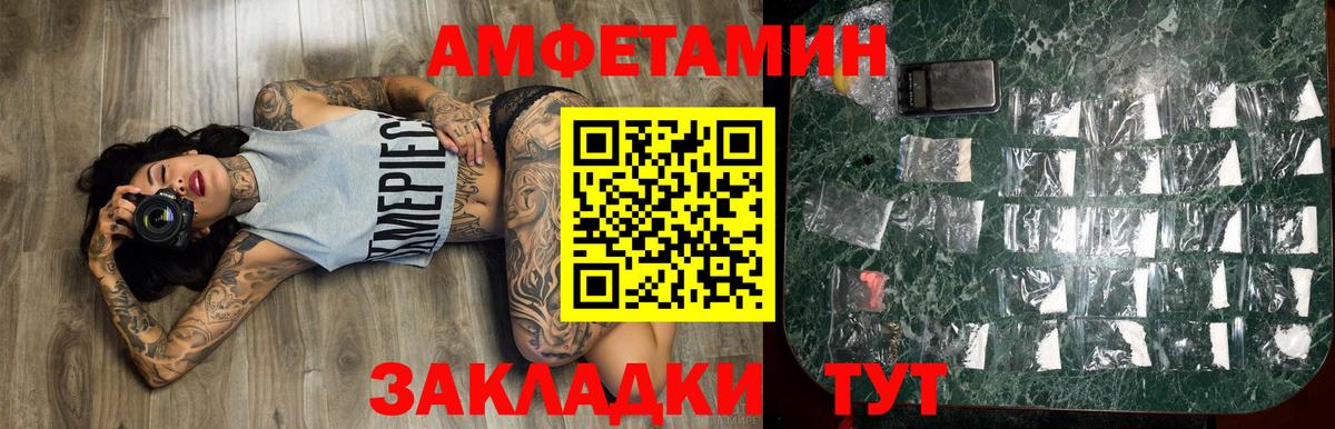 Шахты  Первитин пудра  Вход с VPN 