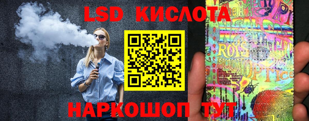 Наркотические марки 1500мкг  Вход с VPN  Наркотические марки 1500мкг  Шахты 