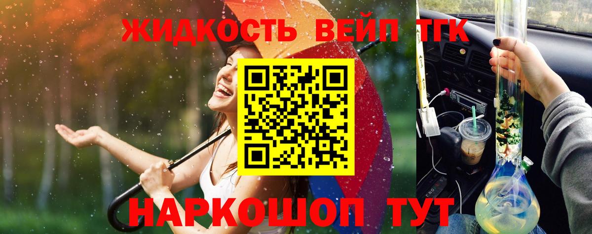 Дистиллят ТГК концентрат Шахты