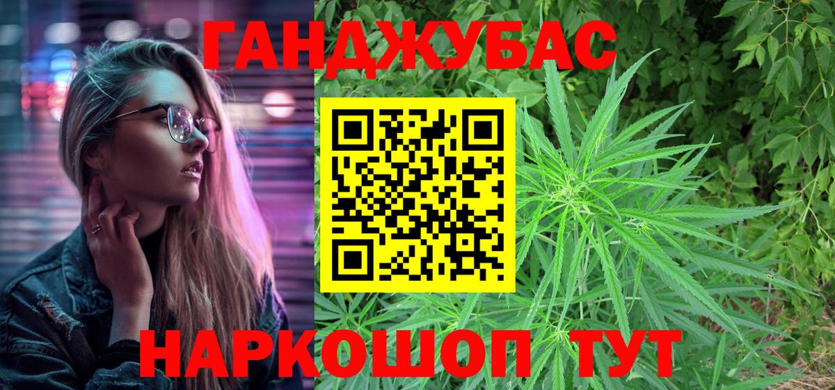 Конопля SATIVA & INDICA  МАРИХУАНА Amnesia  Вход с VPN  Бошки Шишки Amnesia  Шахты 